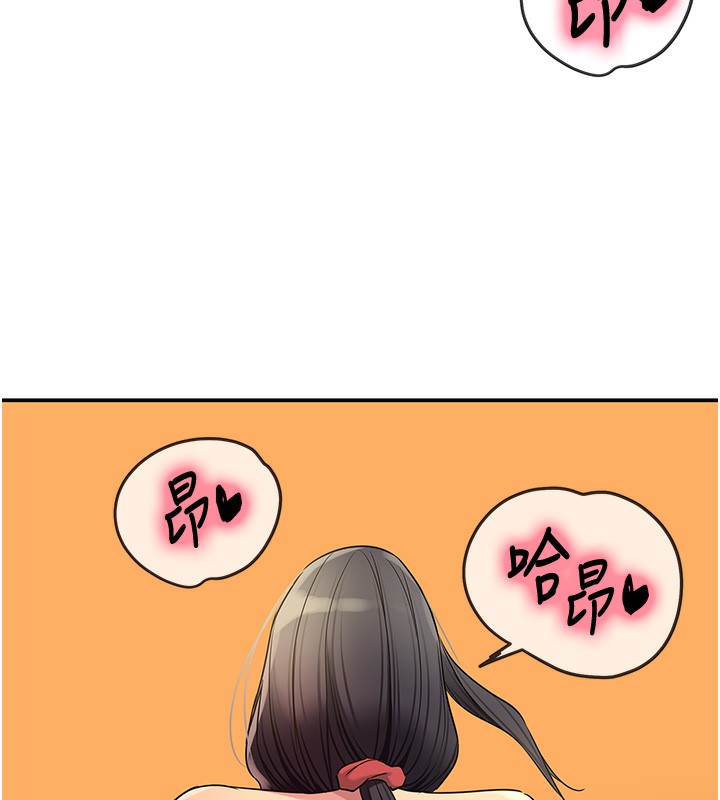 洞洞杂货店外傳第4話-服務兩位救命恩人