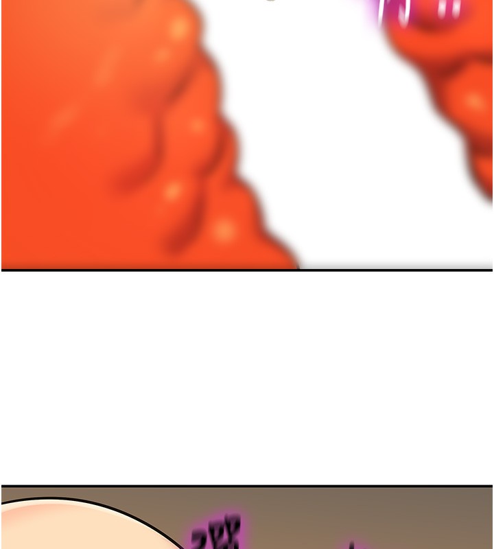 洞洞杂货店外傳第4話-服務兩位救命恩人