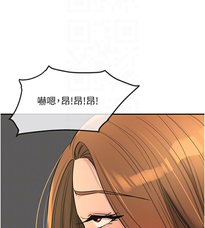 洞洞杂货店外傳第4話-服務兩位救命恩人