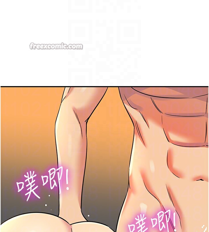 洞洞杂货店外傳第4話-服務兩位救命恩人