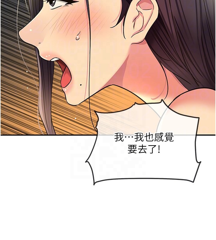 洞洞杂货店外傳第4話-服務兩位救命恩人