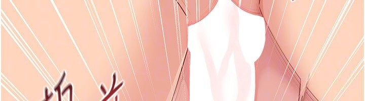 Setup!排球少女第71話-切身體驗性愛的美好