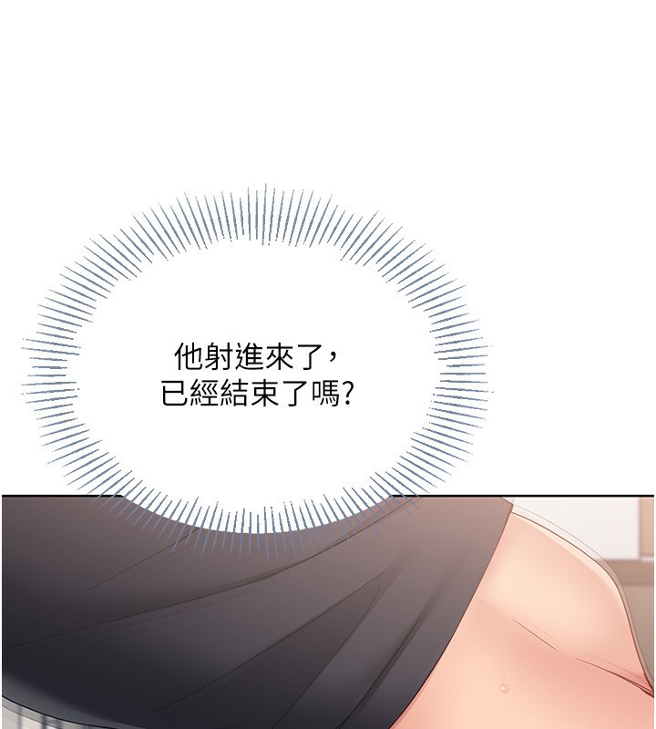 Setup!排球少女第71話-切身體驗性愛的美好