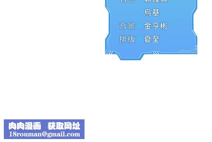 Setup!排球少女第71話-切身體驗性愛的美好