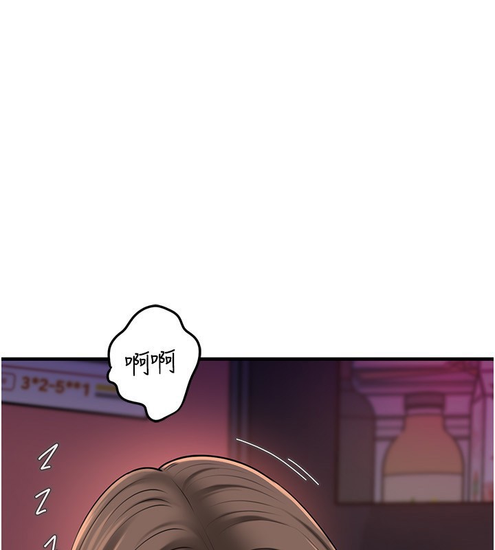 岳母为何那样第77話-在女兒面前與女婿苟且