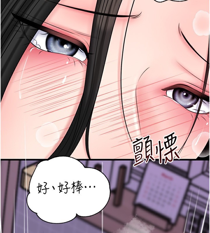 岳母为何那样第77話-在女兒面前與女婿苟且