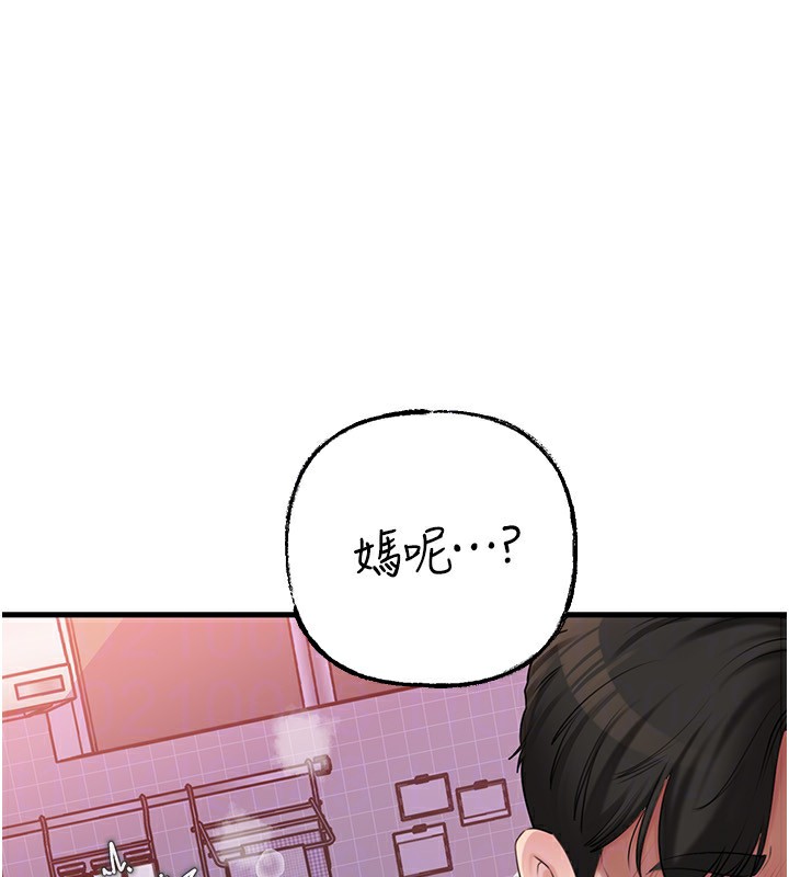 岳母为何那样第77話-在女兒面前與女婿苟且