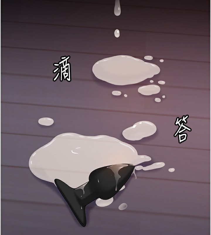 岳母为何那样第77話-在女兒面前與女婿苟且