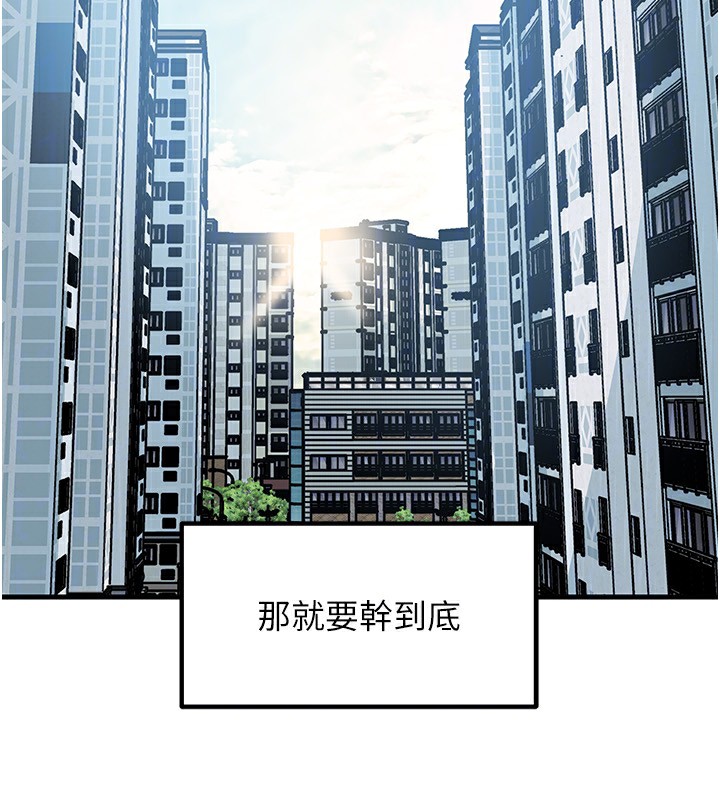 岳母为何那样第77話-在女兒面前與女婿苟且