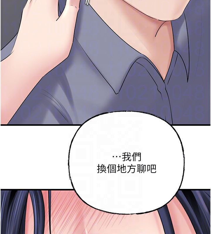 岳母为何那样第77話-在女兒面前與女婿苟且