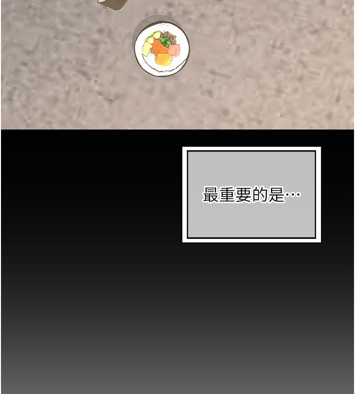 熟女交换计画第44話-自己對兒子張開小穴