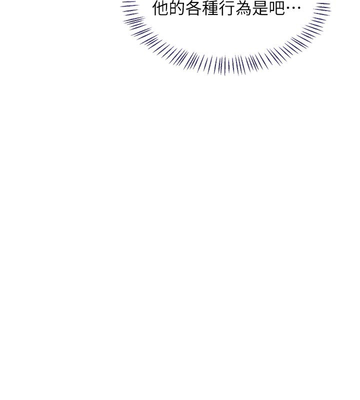 熟女交换计画第44話-自己對兒子張開小穴