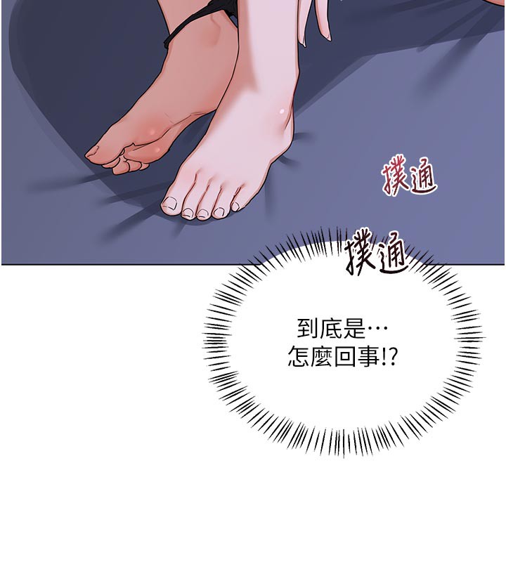 熟女交换计画第44話-自己對兒子張開小穴