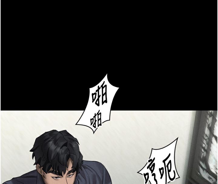 堕落物语2第33話-跨越道德的界線