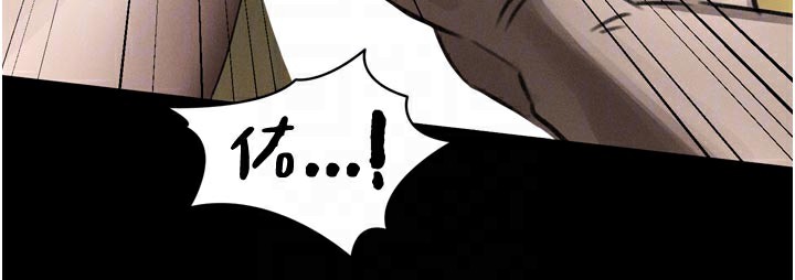 堕落物语2第33話-跨越道德的界線