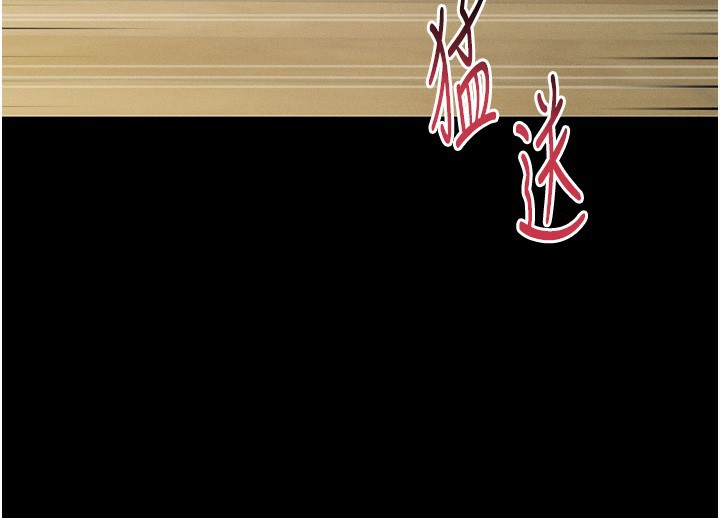 堕落物语2第33話-跨越道德的界線