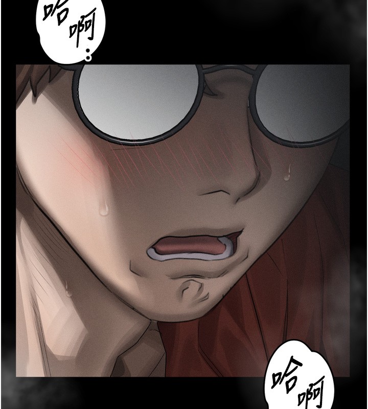 堕落物语2第33話-跨越道德的界線