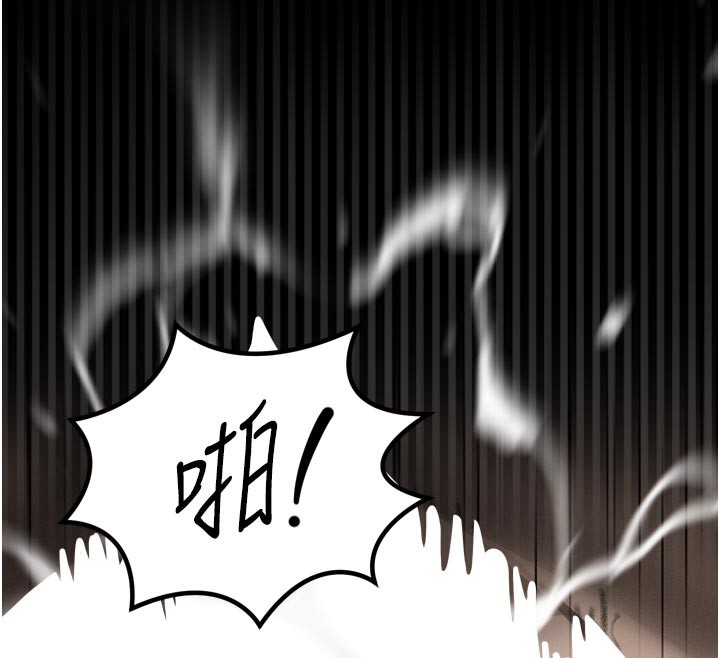 堕落物语2第33話-跨越道德的界線