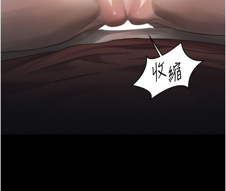 堕落物语2第33話-跨越道德的界線