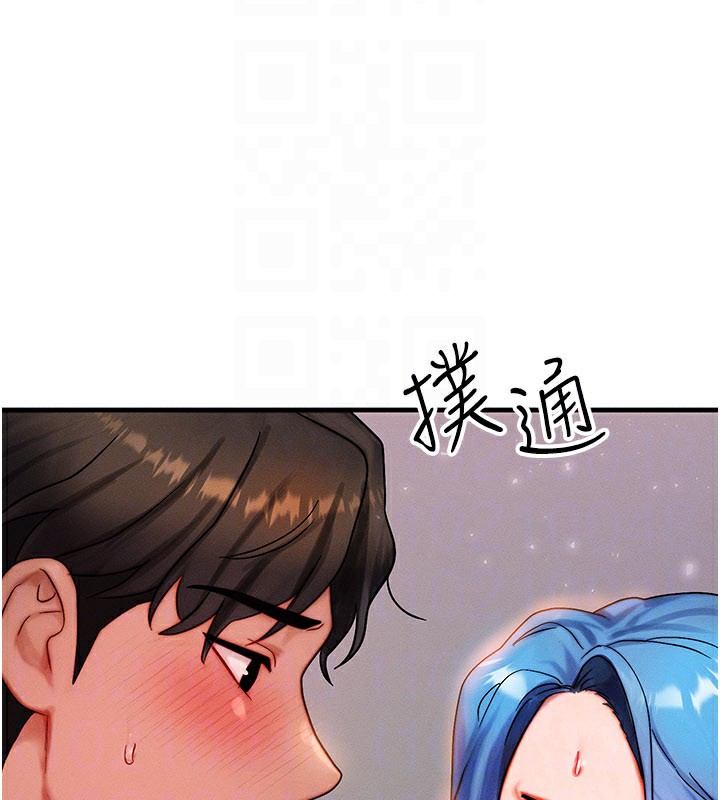 等价交换人生第36話-要不要…留下來過夜?