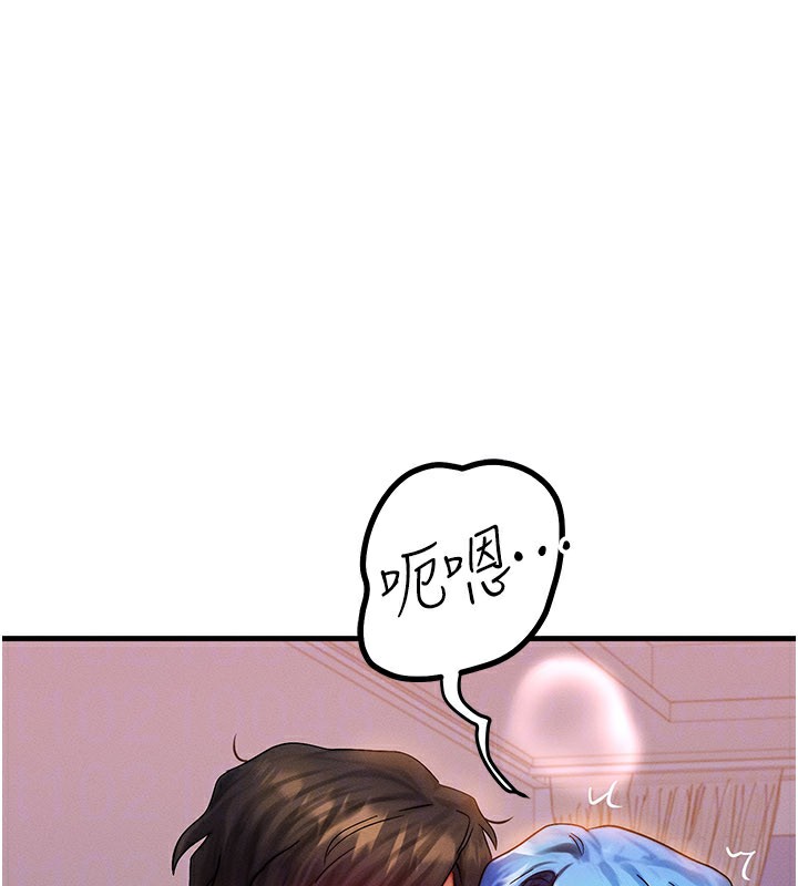 等价交换人生第36話-要不要…留下來過夜?