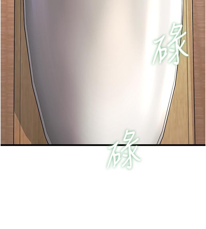 特色新视界第13話-初嘗人體盛