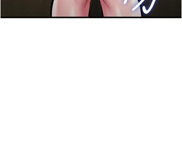 特色新视界第13話-初嘗人體盛