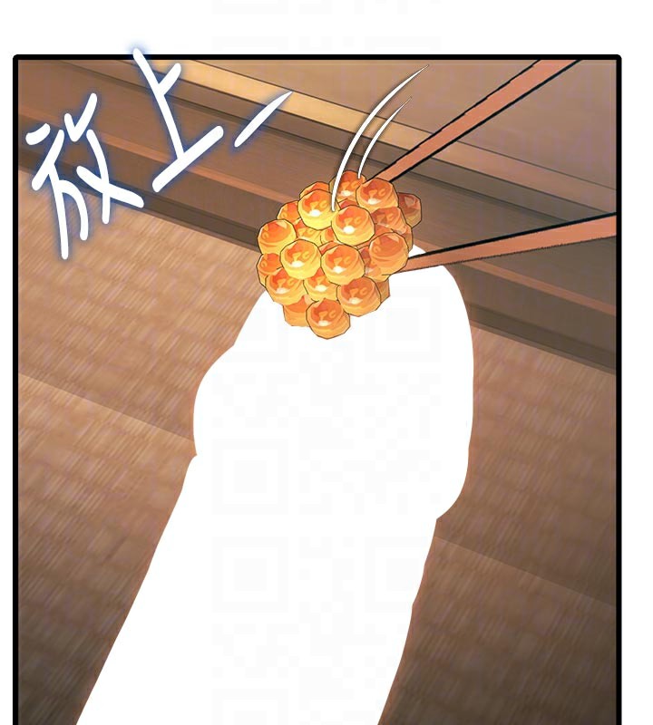 特色新视界第13話-初嘗人體盛