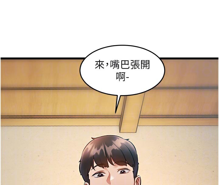 特色新视界第13話-初嘗人體盛