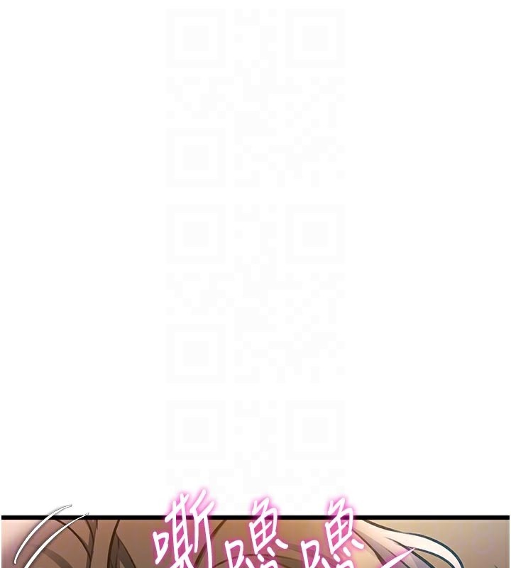 特色新视界第13話-初嘗人體盛