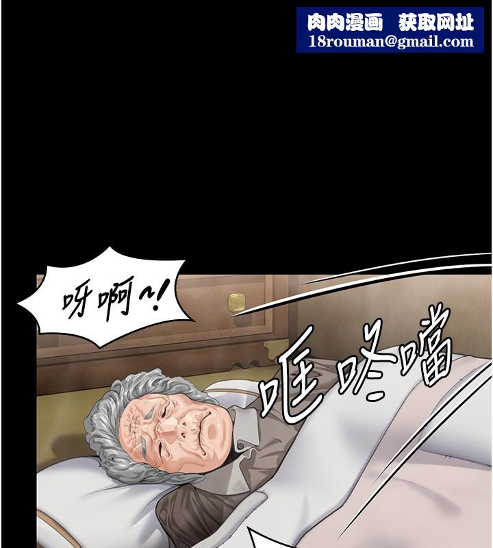 守护妳第2話-以俊彪為楷模