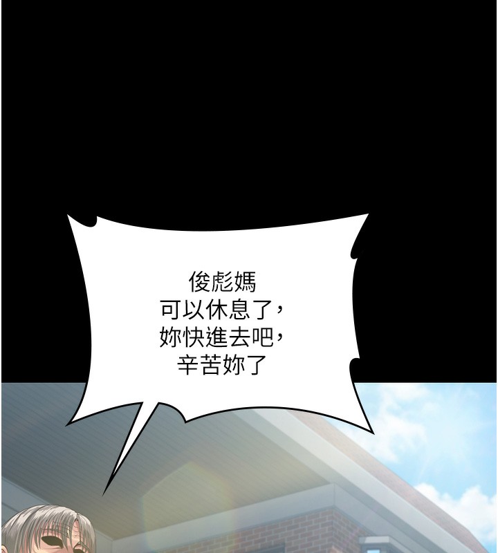 守护妳第2話-以俊彪為楷模