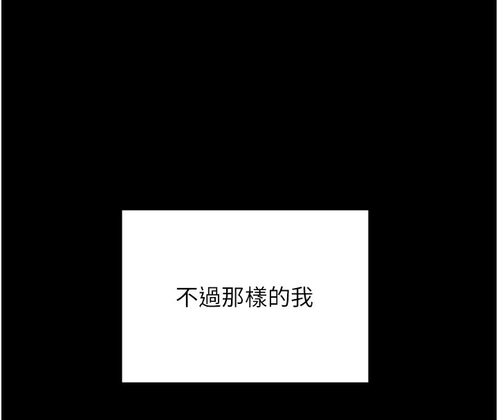 守护妳第2話-以俊彪為楷模