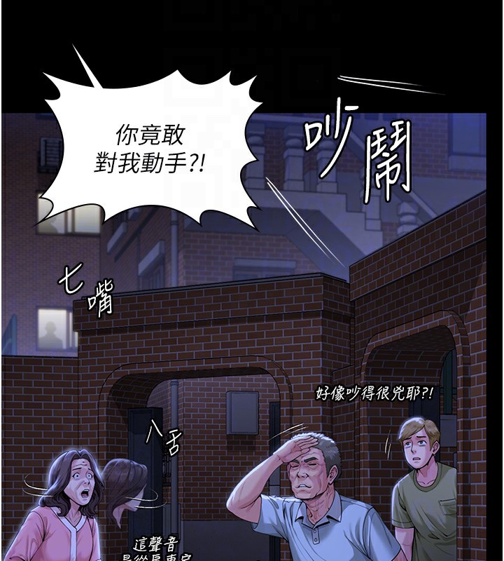 守护妳第2話-以俊彪為楷模