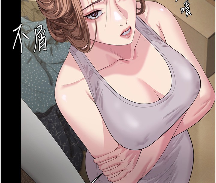 守护妳第2話-以俊彪為楷模