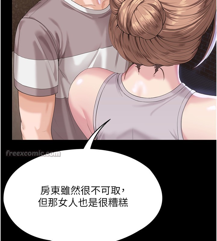 守护妳第2話-以俊彪為楷模