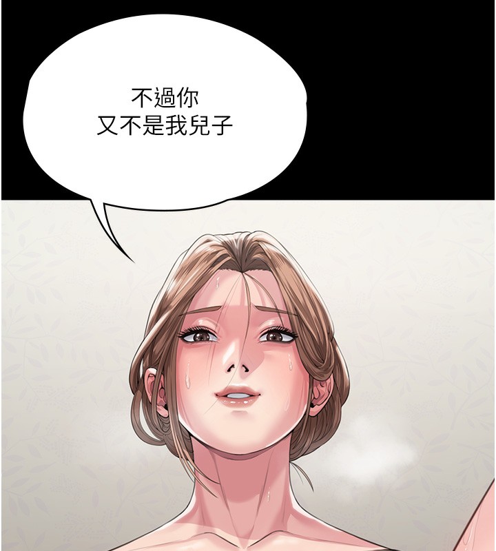 守护妳第2話-以俊彪為楷模