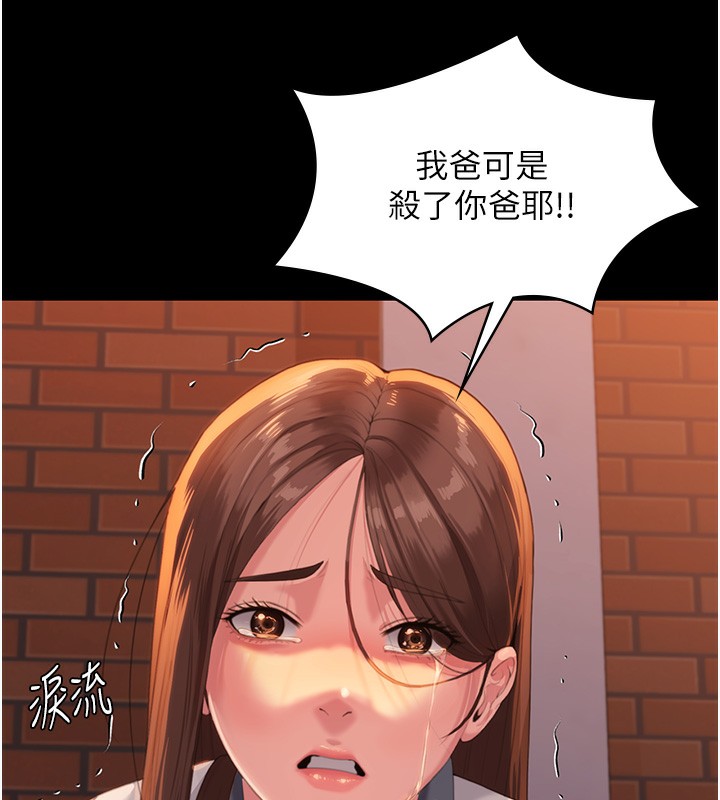 守护妳第2話-以俊彪為楷模