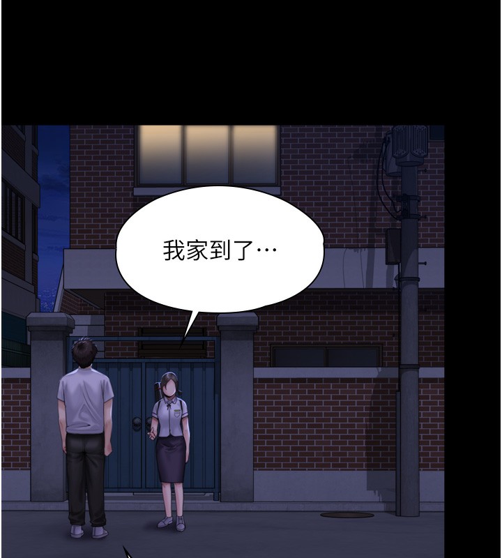 守护妳第3話-闖入親媽外遇現場