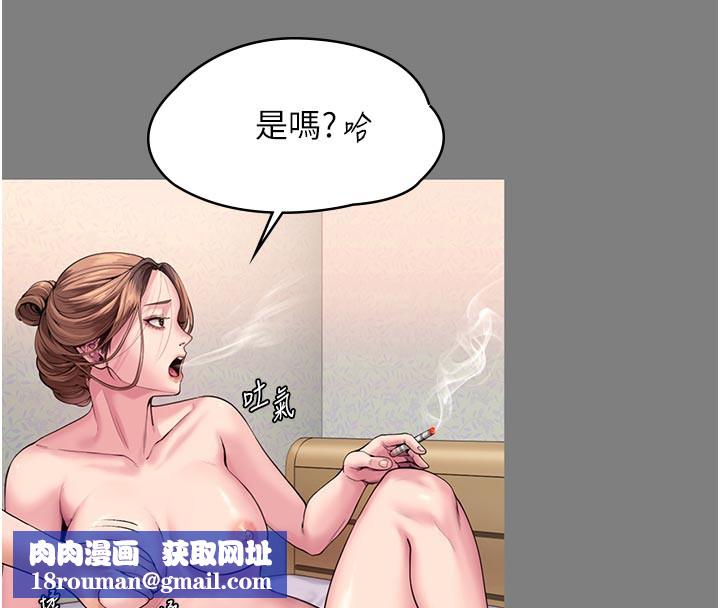 守护妳第3話-闖入親媽外遇現場