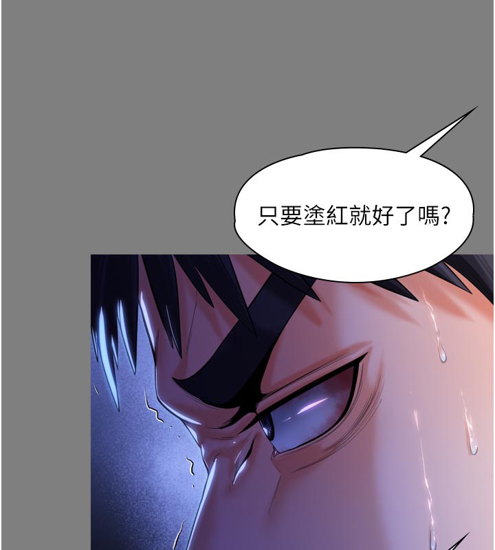 守护妳第3話-闖入親媽外遇現場