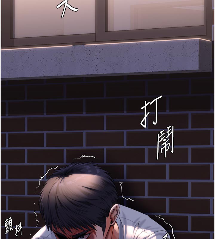 守护妳第3話-闖入親媽外遇現場