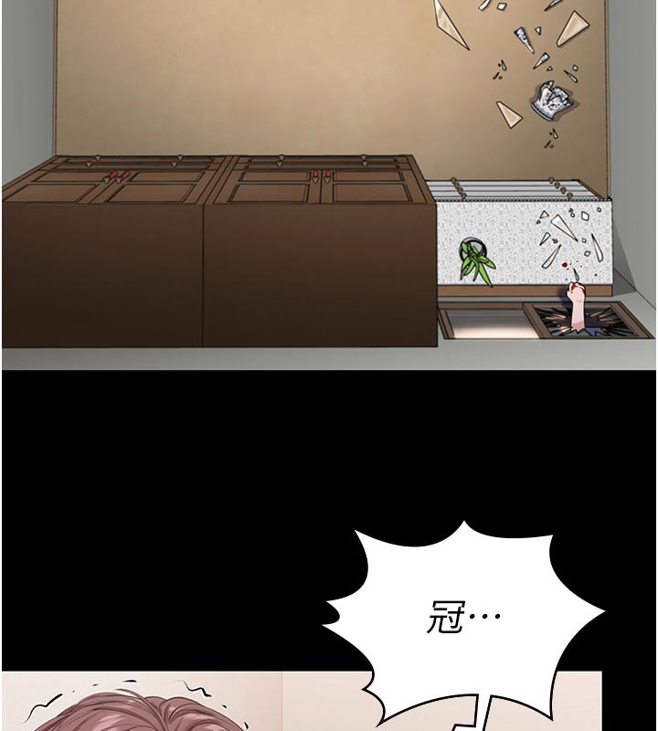 守護妳第3話-闖入親媽外遇現場