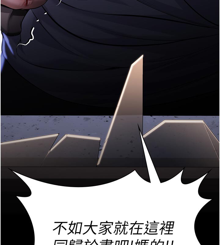 守护妳第3話-闖入親媽外遇現場