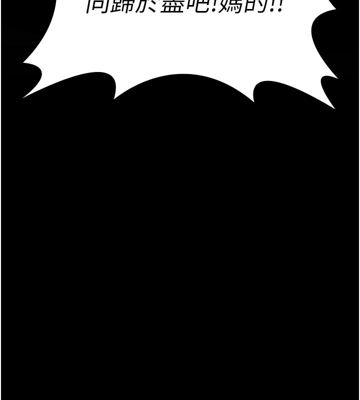 守护妳第3話-闖入親媽外遇現場