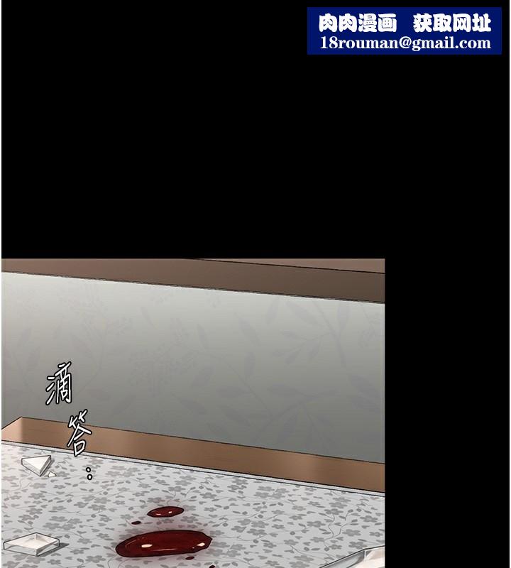 守护妳第4話-母親不為人知的祕密