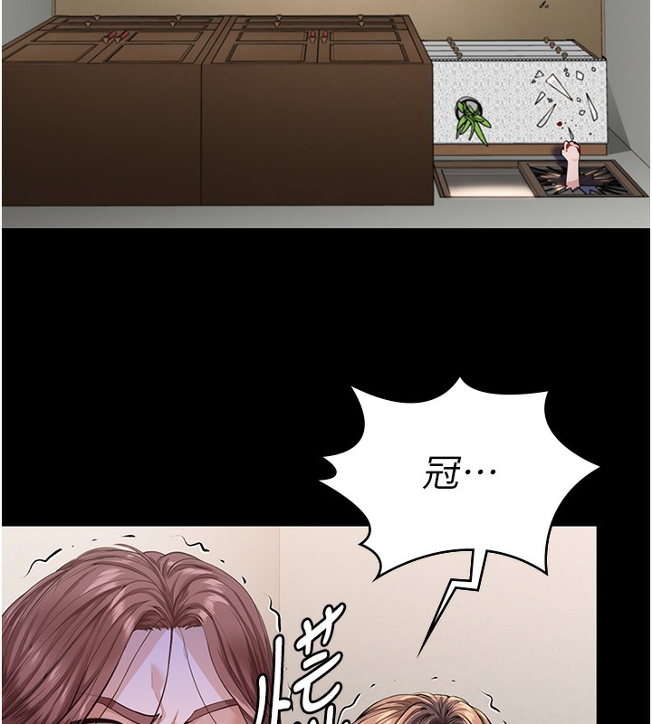 守护妳第4話-母親不為人知的祕密