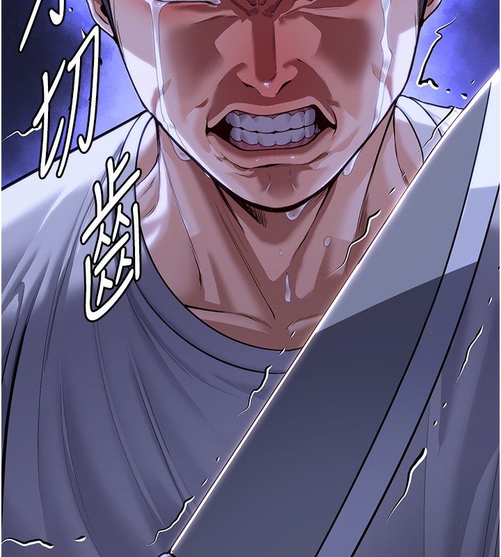 守护妳第4話-母親不為人知的祕密