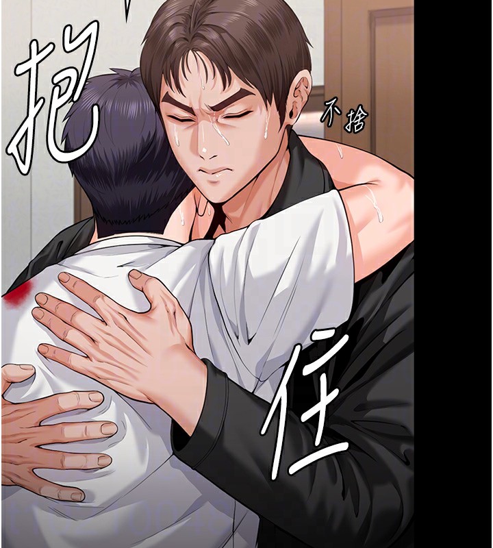 守护妳第4話-母親不為人知的祕密