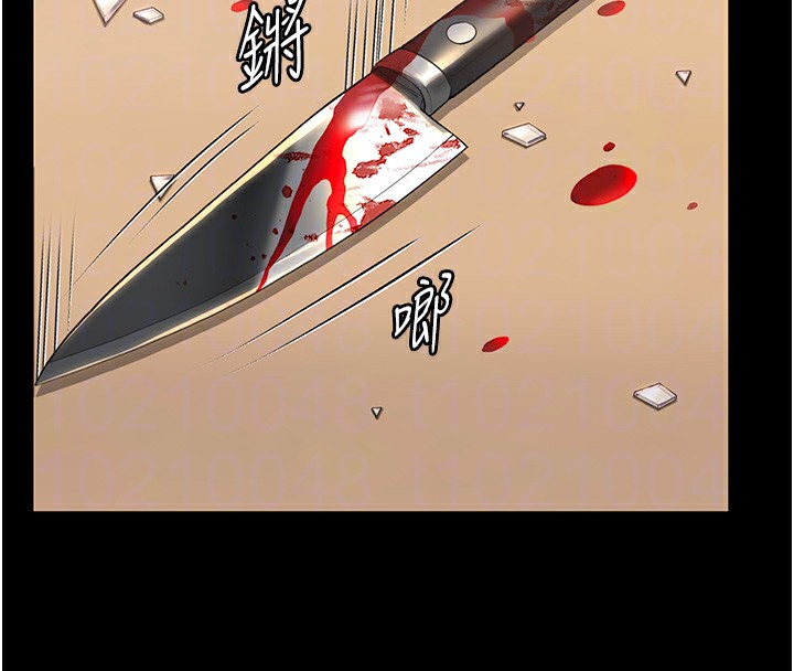 守护妳第4話-母親不為人知的祕密